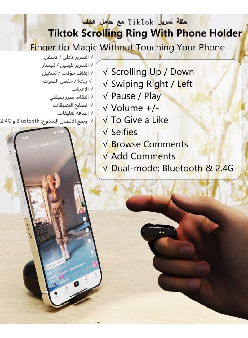 اكسيسن حلقة التمرير الذكية لـ TikTok، جهاز تحكم عن بعد بتقنية بلوتوث مزود بلوحة لمس، أداة تمرير الصفحات بتقنية بلوتوث، ماوس حلقة الإصبع لأجهزة iPhone/Android/الكمبيوتر الشخصي/الجهاز اللوحي - Image 4